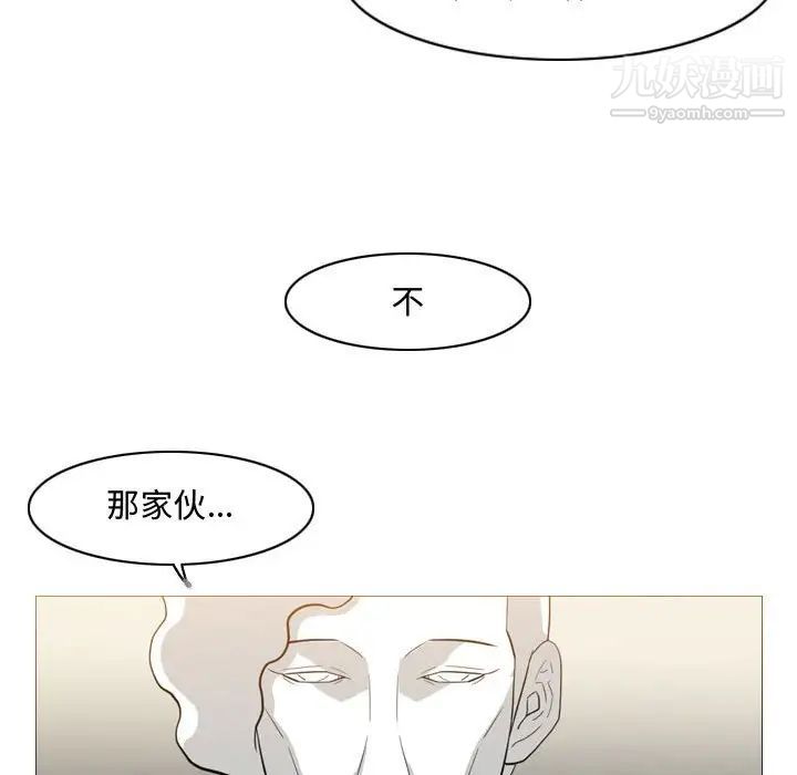 《恶劣时代》漫画 第16話