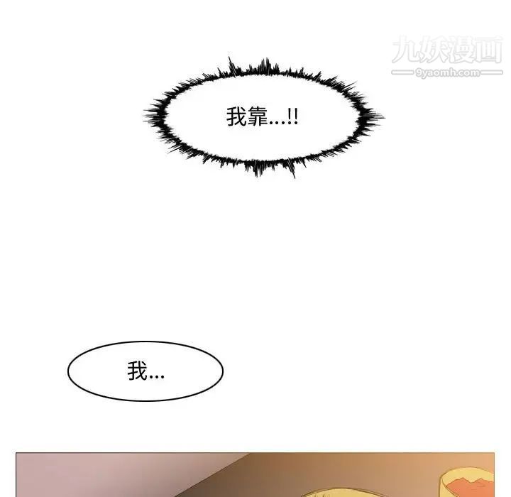 《恶劣时代》漫画 第16話