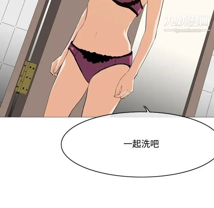 《恶劣时代》漫画 第16話