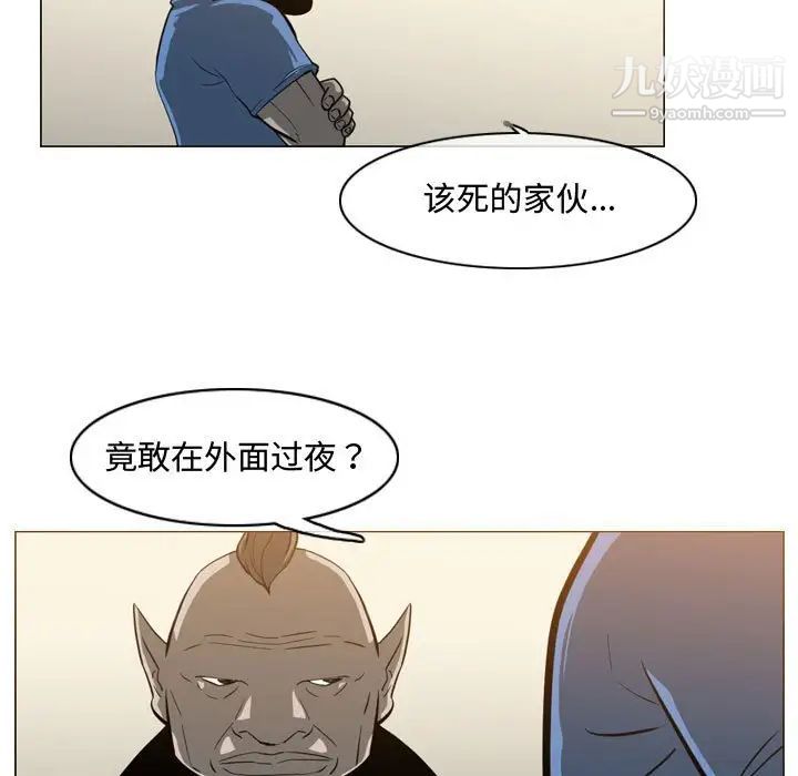 《恶劣时代》漫画 第17話