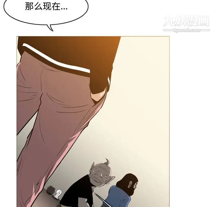 《恶劣时代》漫画 第17話