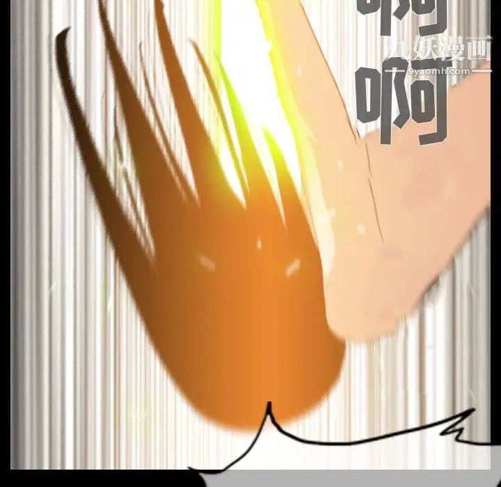《恶劣时代》漫画 第17話