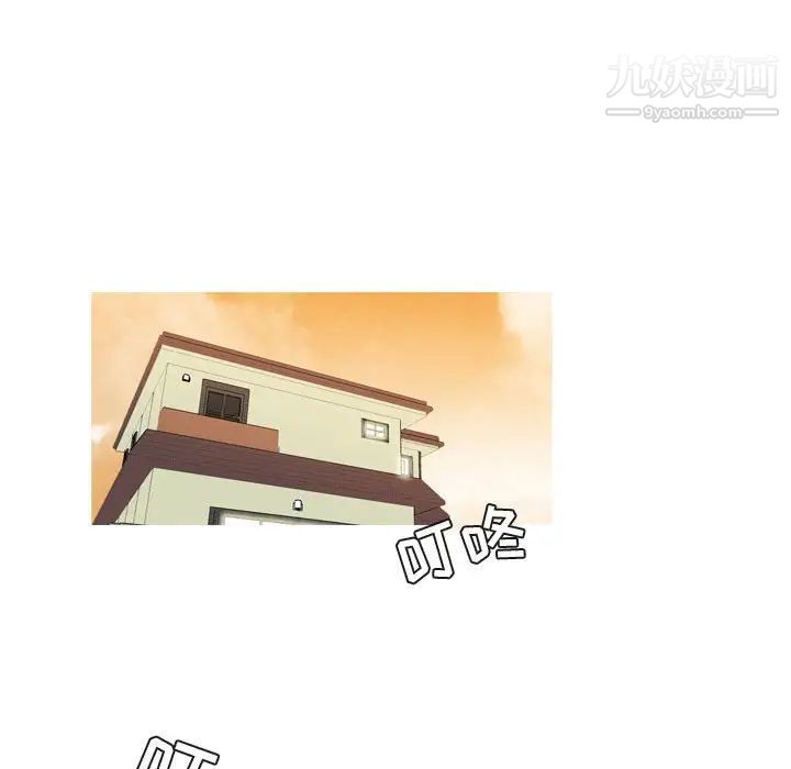 《恶劣时代》漫画 第18話