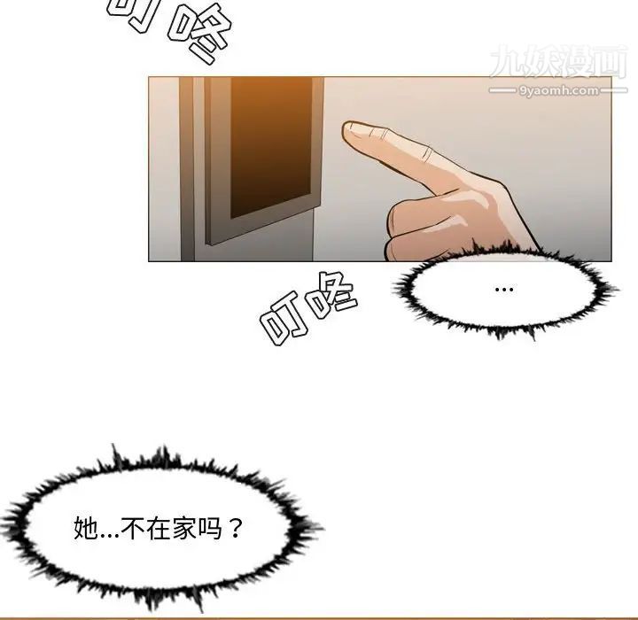 《恶劣时代》漫画 第18話
