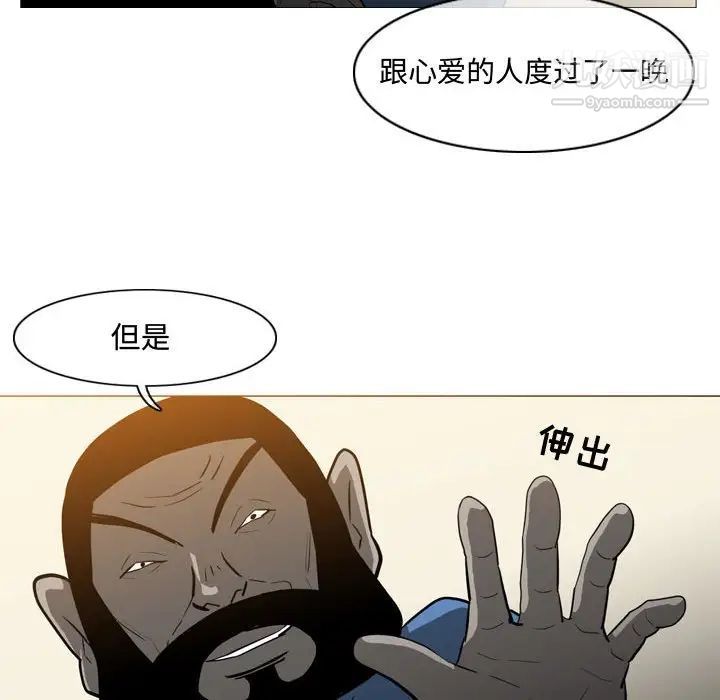 《恶劣时代》漫画 第19話