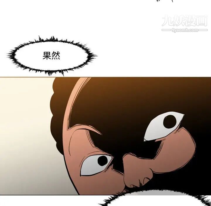《恶劣时代》漫画 第19話