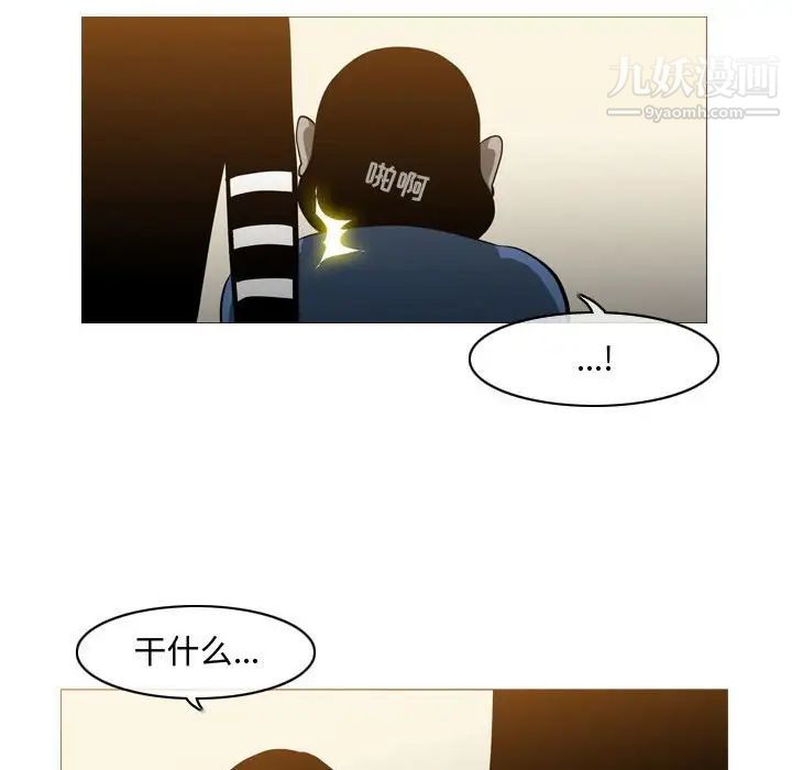 《恶劣时代》漫画 第19話