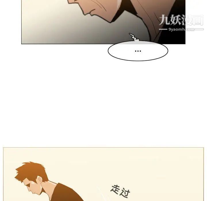 《恶劣时代》漫画 第19話