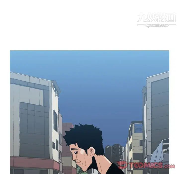 《恶劣时代》漫画 第19話