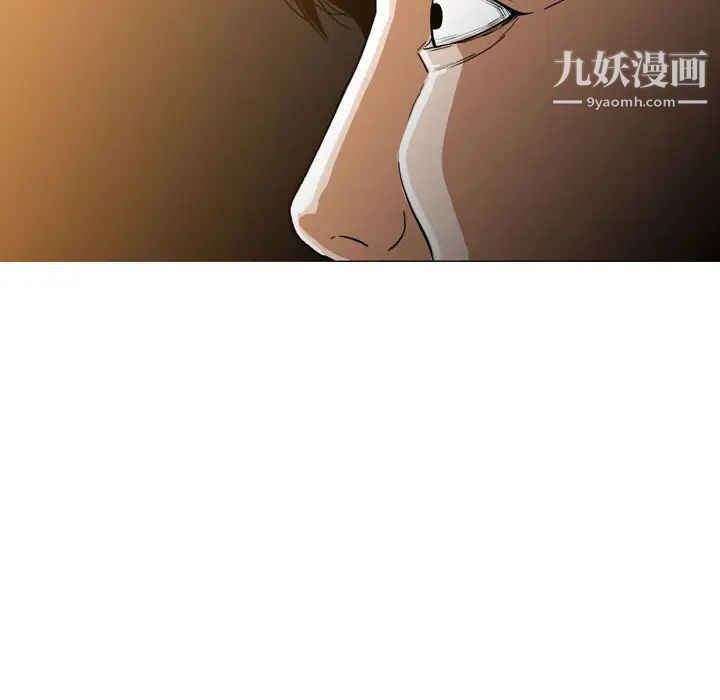 《恶劣时代》漫画 第2話