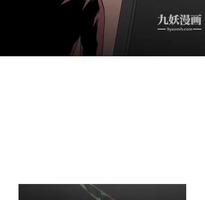 《恶劣时代》漫画 第2話