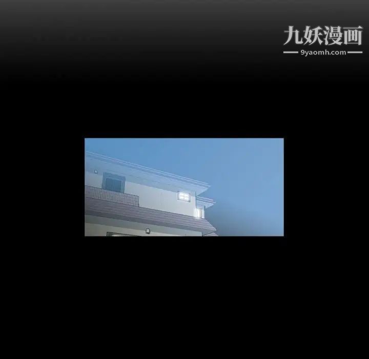 《恶劣时代》漫画 第20話