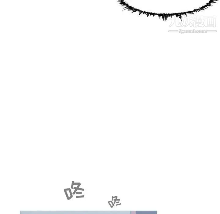 《恶劣时代》漫画 第20話