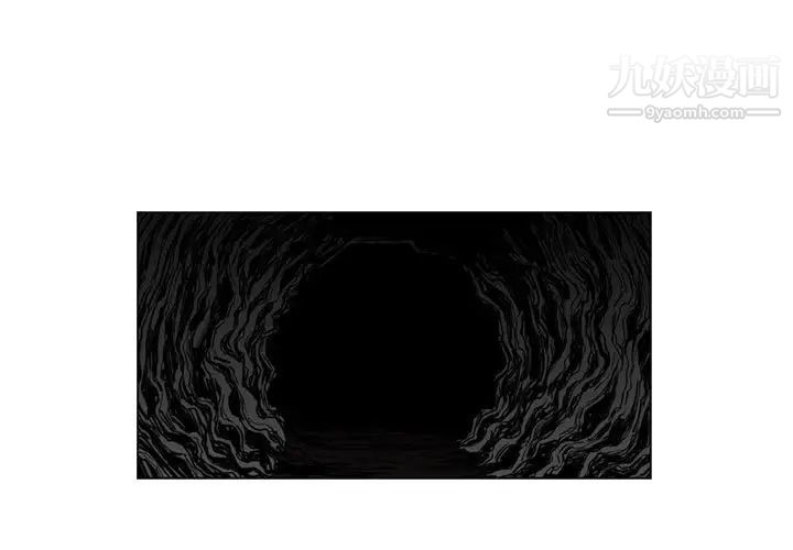 《恶劣时代》漫画 第21話