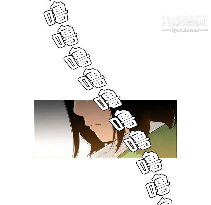 《恶劣时代》漫画 第21話