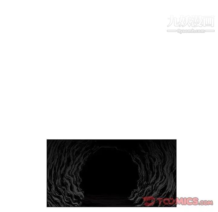 《恶劣时代》漫画 第21話