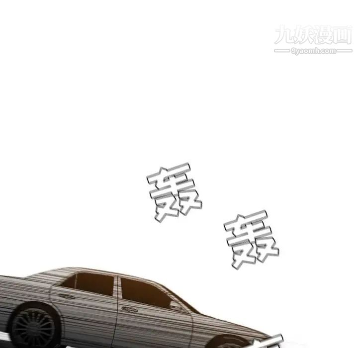 《恶劣时代》漫画 第21話