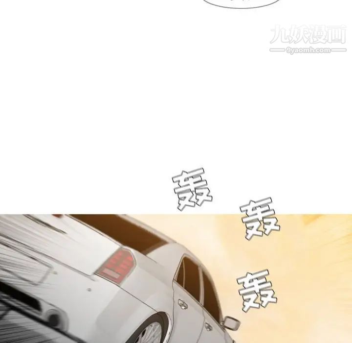 《恶劣时代》漫画 第21話