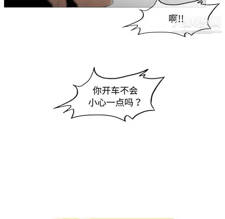 《恶劣时代》漫画 第21話