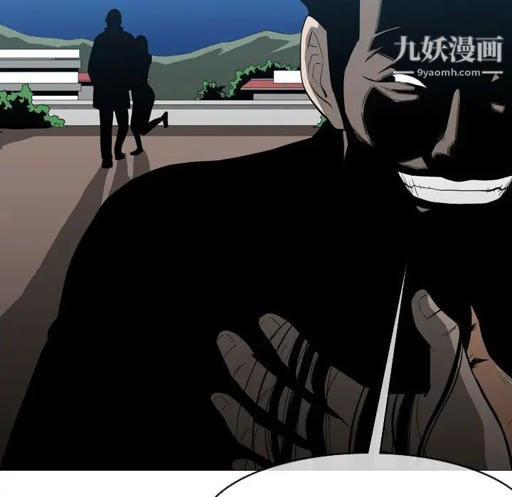 《恶劣时代》漫画 第21話