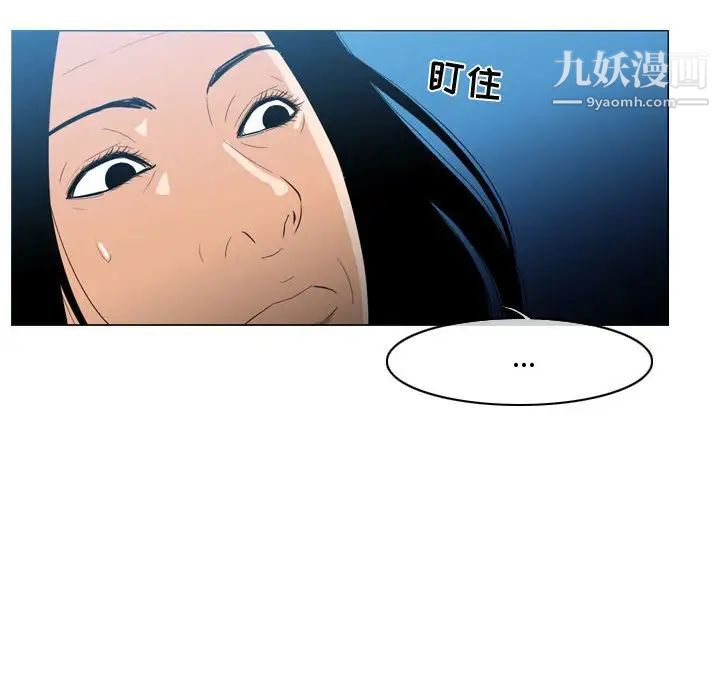 《恶劣时代》漫画 第22話