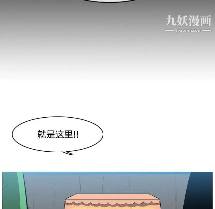 《恶劣时代》漫画 第22話