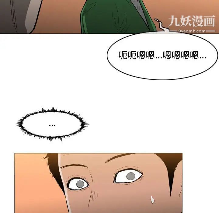 《恶劣时代》漫画 第22話