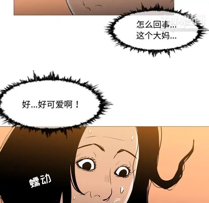 《恶劣时代》漫画 第22話