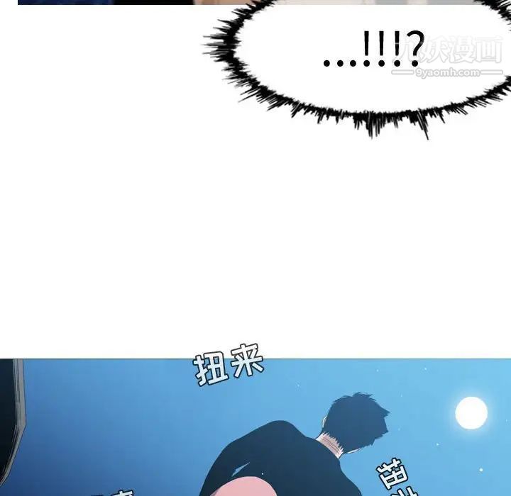 《恶劣时代》漫画 第22話
