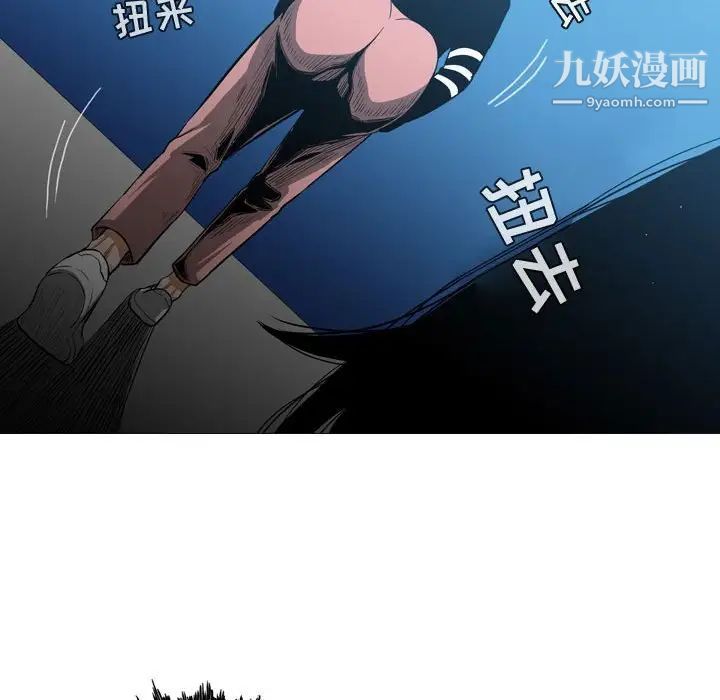 《恶劣时代》漫画 第22話