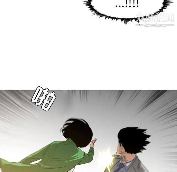 《恶劣时代》漫画 第23話