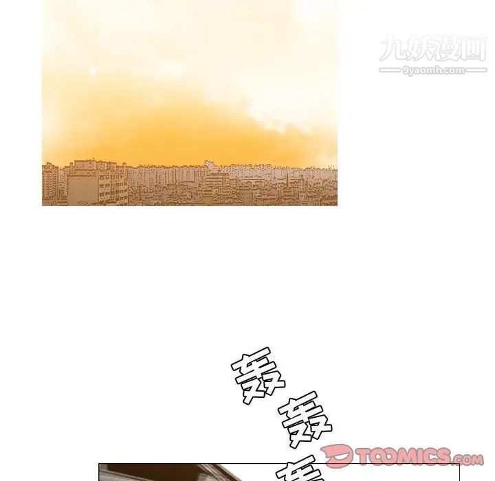 《恶劣时代》漫画 第23話