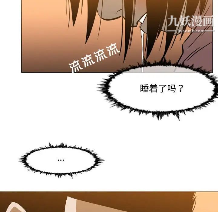 《恶劣时代》漫画 第24話