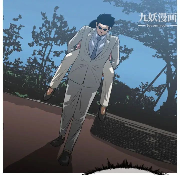 《恶劣时代》漫画 第24話
