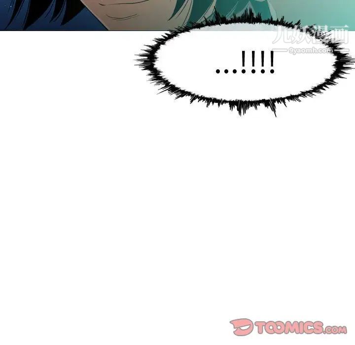 《恶劣时代》漫画 第24話