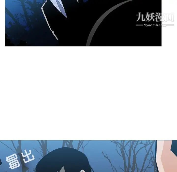 《恶劣时代》漫画 第25話