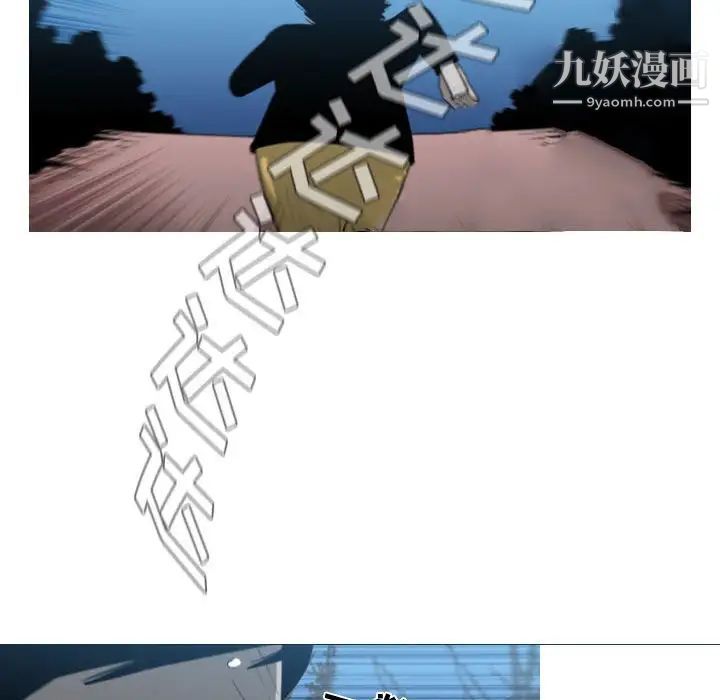 《恶劣时代》漫画 第25話