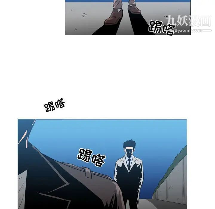 《恶劣时代》漫画 第26話