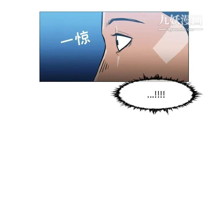 《恶劣时代》漫画 第26話