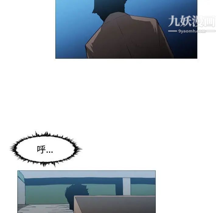 《恶劣时代》漫画 第26話