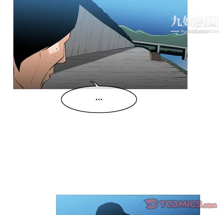 《恶劣时代》漫画 第26話