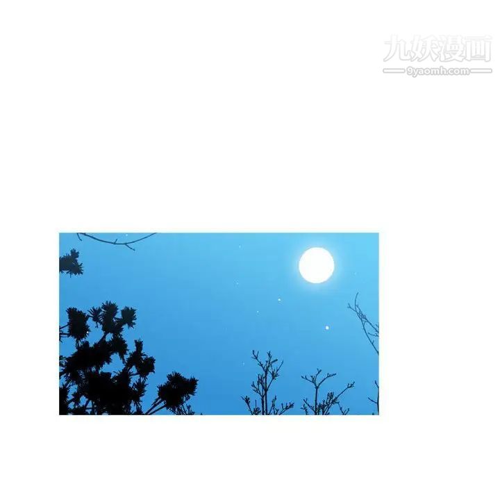 《恶劣时代》漫画 第26話