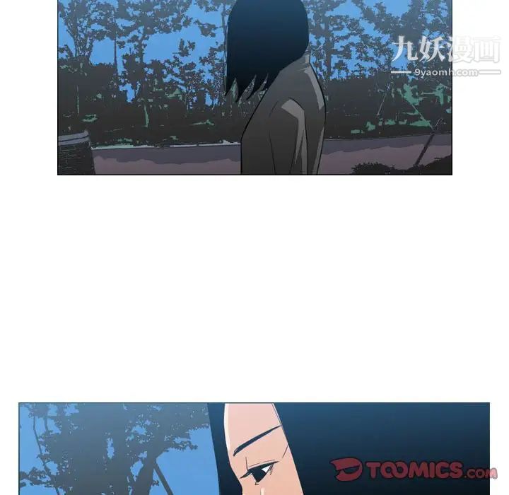 《恶劣时代》漫画 第26話