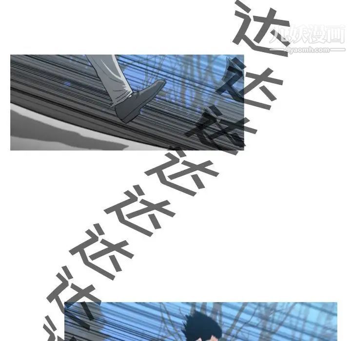 《恶劣时代》漫画 第26話