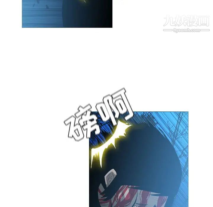 《恶劣时代》漫画 第26話