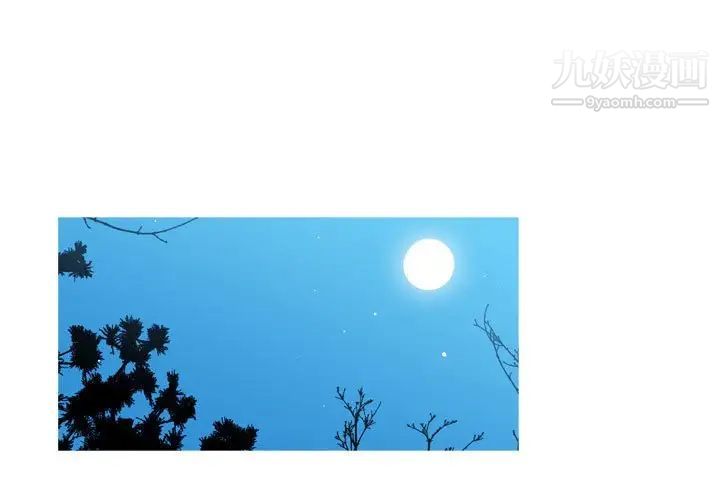 《恶劣时代》漫画 第27話