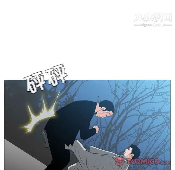 《恶劣时代》漫画 第27話