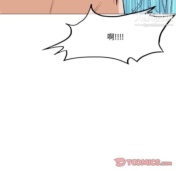 《恶劣时代》漫画 第27話
