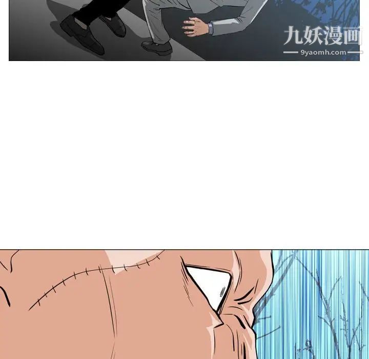 《恶劣时代》漫画 第27話