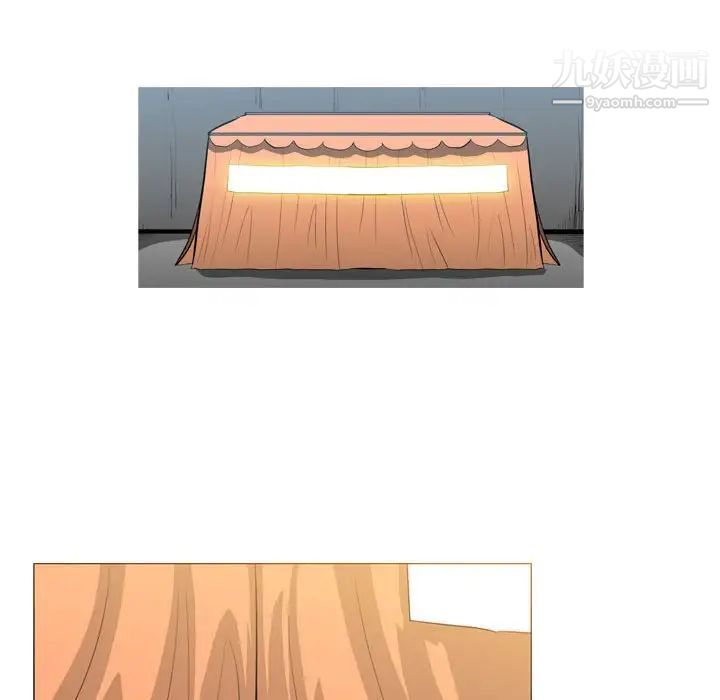 《恶劣时代》漫画 第28話